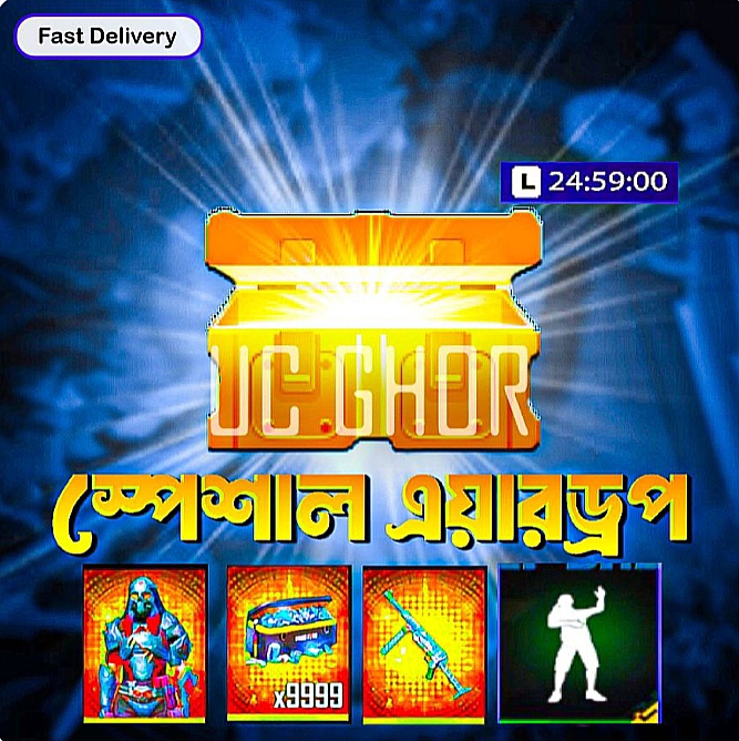 AIRDROP ID CODE